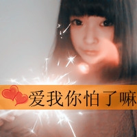 善良女生高级网名
