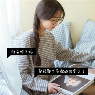 100张山水微信头像 2