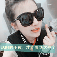 我要个性网头像女生 5