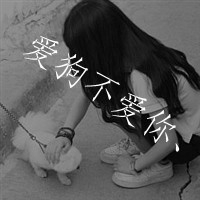 军人纪念网名女生