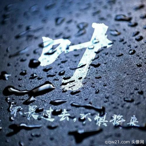 自己怎么在手机上做姓氏头像 6