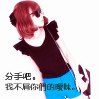 吸引女生的qq网名