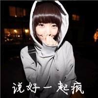 关于胖子的萌网名