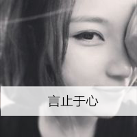 抖音网名深度女生
