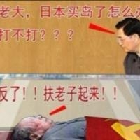 霸道点的男生网名