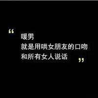 暗系的黑色头像风 3