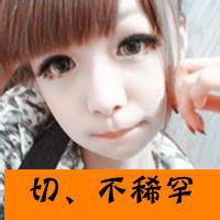 女生头像遮脸ins高级质感 6