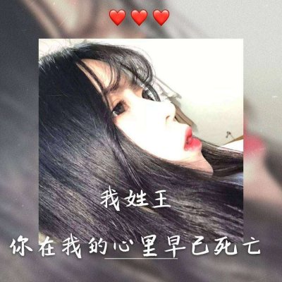 姓氏头像带字图片葛女 4