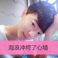 qq头像男生伤感 1