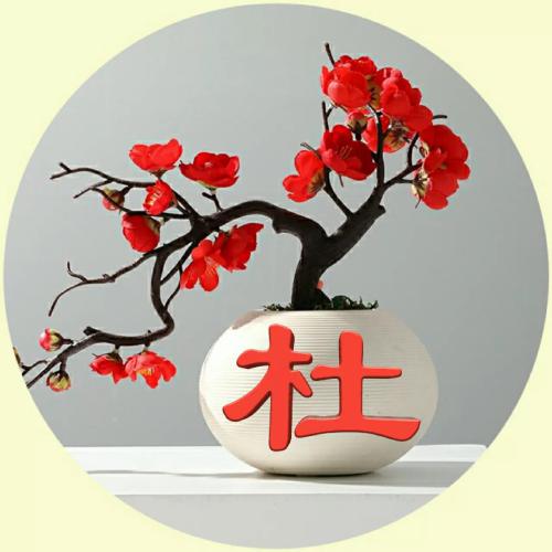 微信创意头像 4