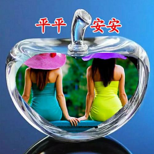 按生辰八字选微信头像 8