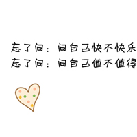 qq工作群头像图片大全 6