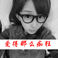 折翼天使的情侣网名