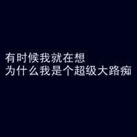 崽崽怎么换动漫头像 2