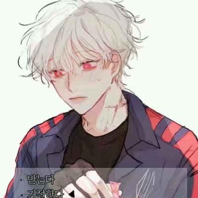 头像男动漫可爱帅气 5