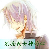 朋友圈头像下边的文字 2