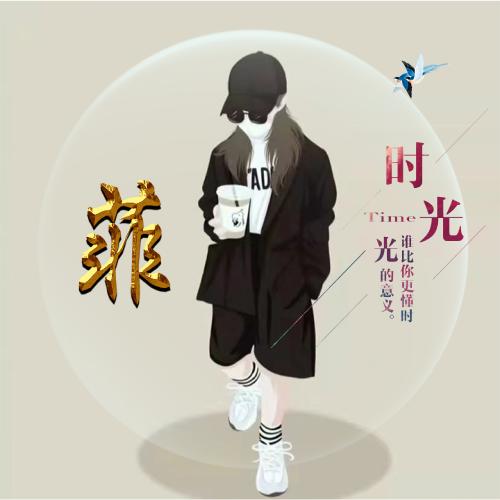 姓氏头像周氏 1