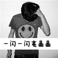 怎么设置文字头像 2