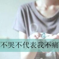 yy女生头像 8