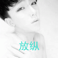 二个字的唯美网名男生