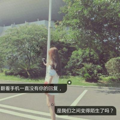 微信头像背影女生 7