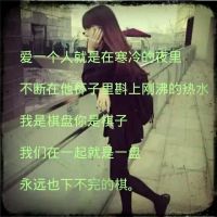 怎么改游戏网名吃鸡女生