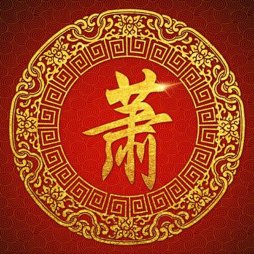 微信头像字体图片大全 5