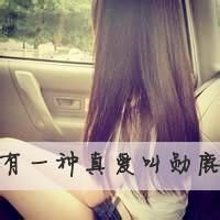 qq头像带字 2