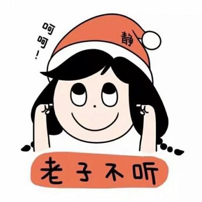 头像沙雕不是人 1