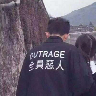 独一无二的qq头像男 4