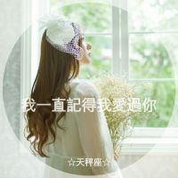 恶魔头像之十二星座