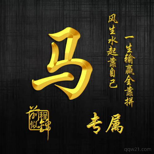 丁程鑫同款微信头像无水印 9