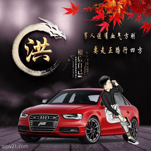姓氏头像男生杨 6