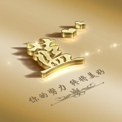 姓氏头像图片微信可保存 6