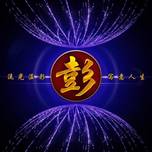 微信新建的昵称头像 3