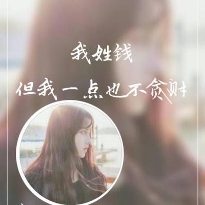姓氏头像带字图片葛女 7