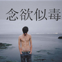 恐怖小狗名字网名男生