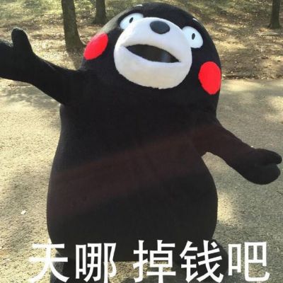 耀阳头像表情包亲亲