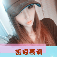 最帅头像霸气冷酷带字