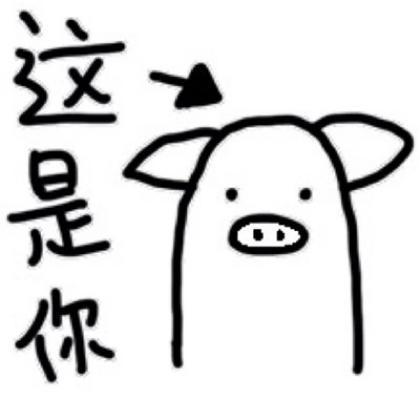 执着一点的网名