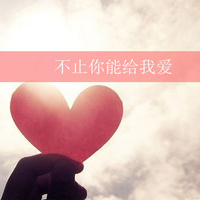 头像图片女生小清新卡通