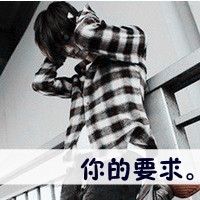 男生宠爱女生的的网名