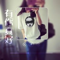 qq网名带痞子