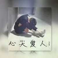 王的图片带字头像图片 4