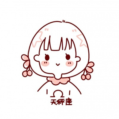 十二星座头像大全 8
