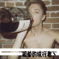 简约网名奇葩男生霸气