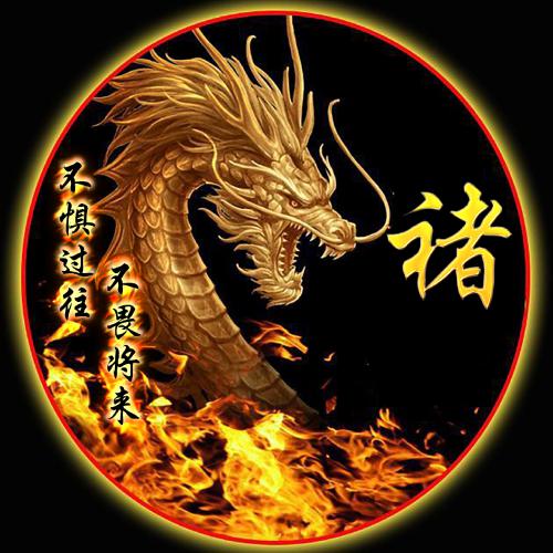 2023好看的姓氏头像图片 6