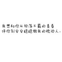 纯文字微信头像 4