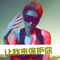 阴阳意境的网名男生