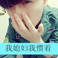 qq飞车头像框翅膀 8